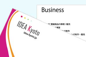 IDEA_Kyoto名刺